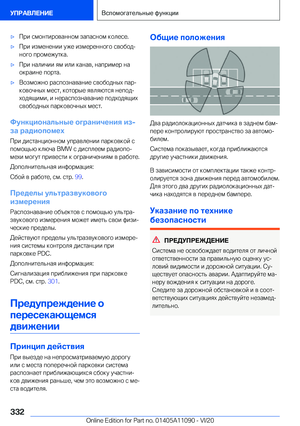 Page 332