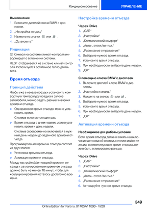 Page 349