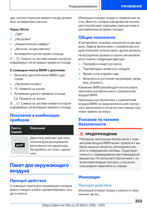 Page 353