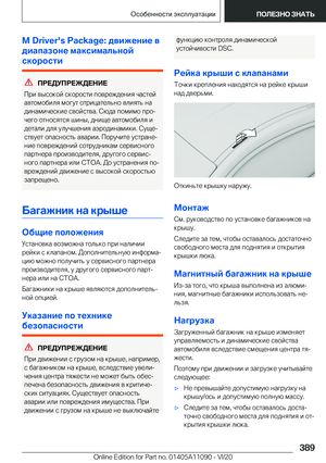 Page 389