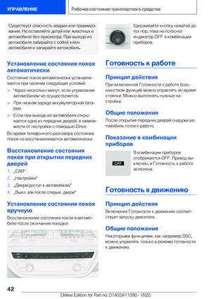 Page 42