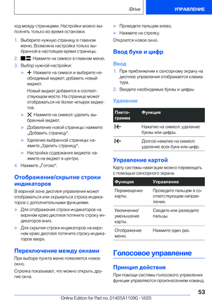 Page 53