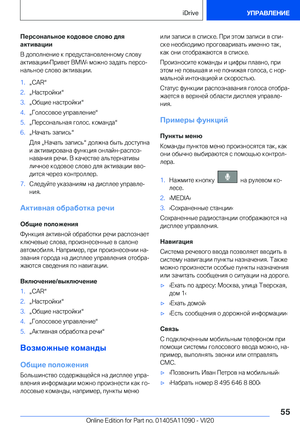 Page 55
