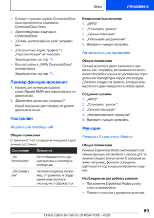 Page 59