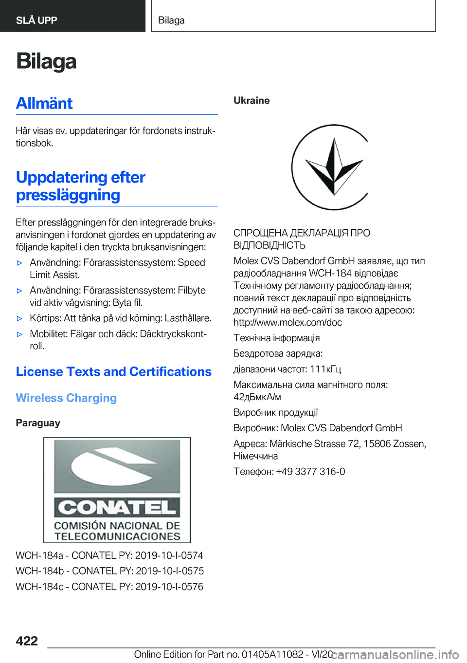 BMW 7 SERIES 2021  InstruktionsbÖcker (in Swedish) �B�i�l�a�g�a�A�l�l�m�ä�n�t
�H�ä�r��v�i�s�a�s��e�v�.��u�p�p�d�a�t�e�r�i�n�g�a�r��f�