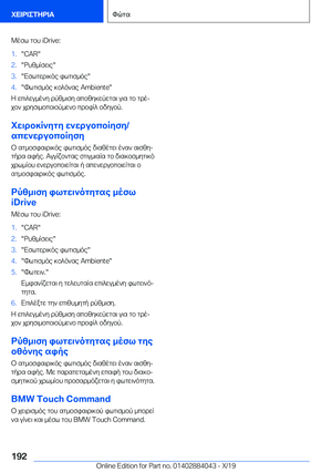 Page 192