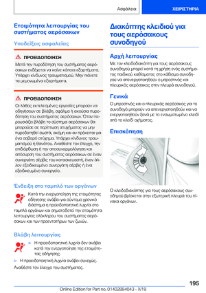 Page 195