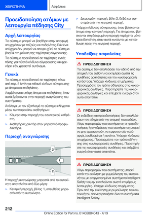 Page 212