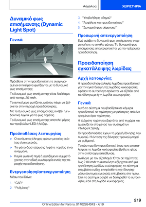 Page 219