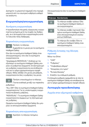 Page 229