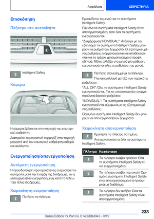 Page 233