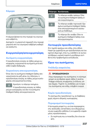 Page 237