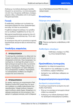 Page 277