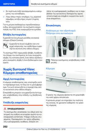 Page 282
