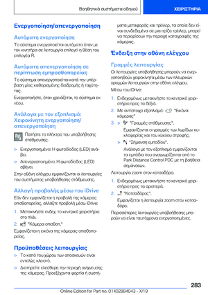 Page 283