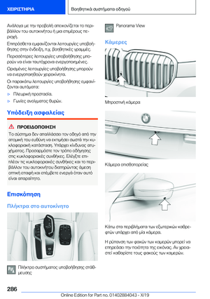 Page 286