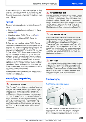 Page 301