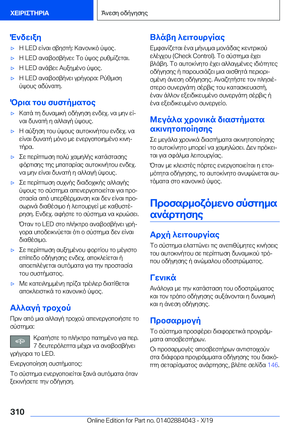 Page 310