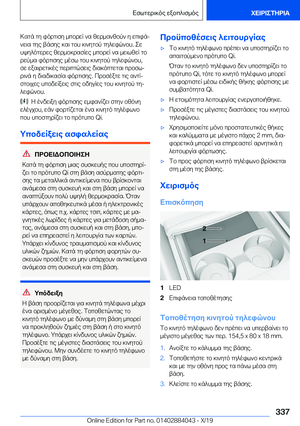 Page 337