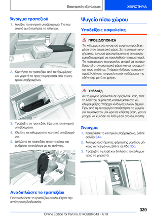 Page 339