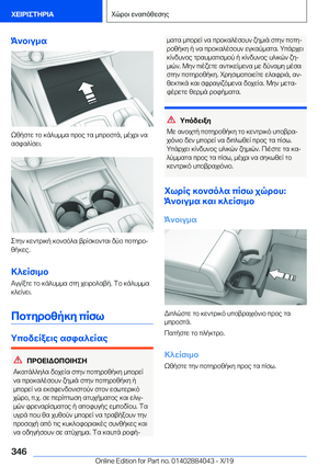 Page 346
