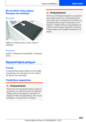 Page 347