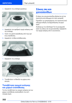 Page 352