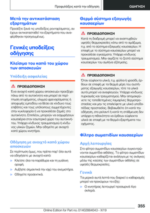 Page 355