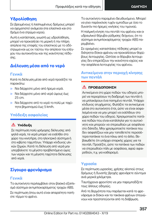 Page 357