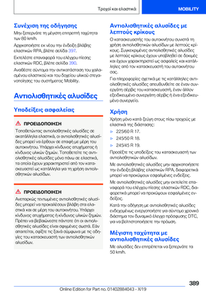 Page 389