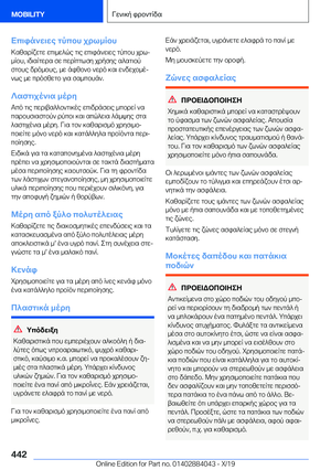 Page 442