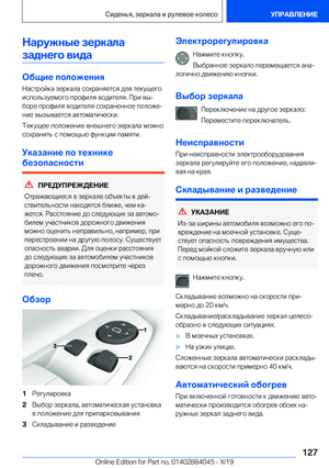 Page 127