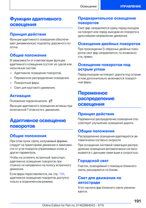Page 191