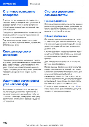 Page 192