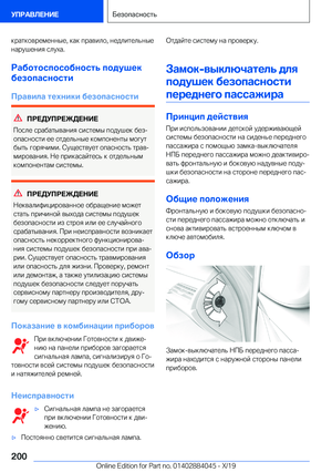 Page 200