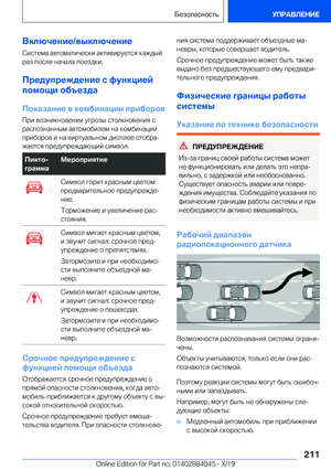 Page 211