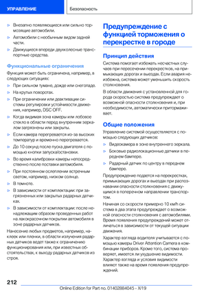 Page 212