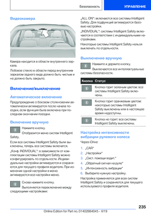 Page 235