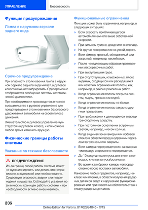 Page 236