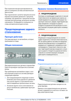Page 237