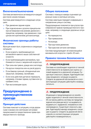 Page 238
