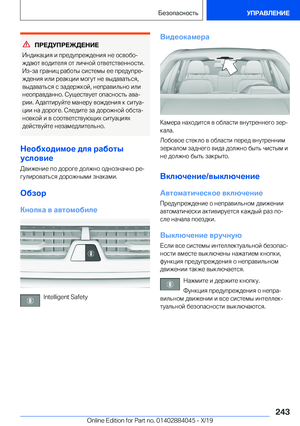 Page 243