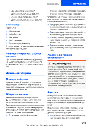 Page 249