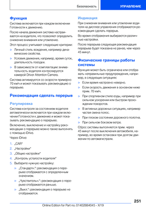 Page 251