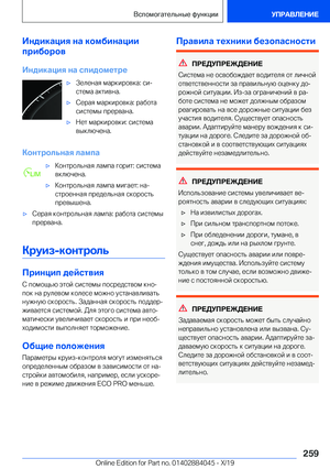 Page 259