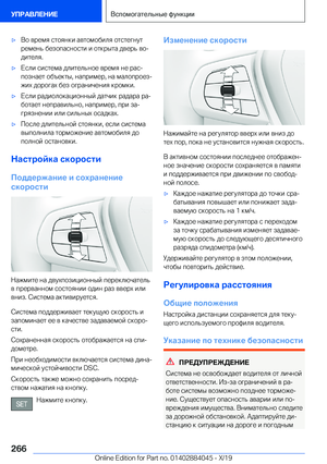 Page 266