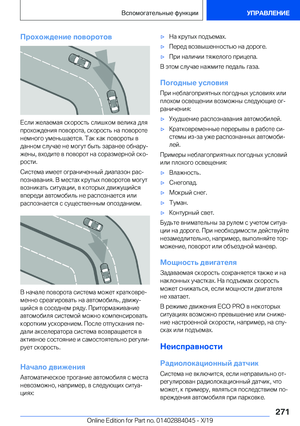 Page 271
