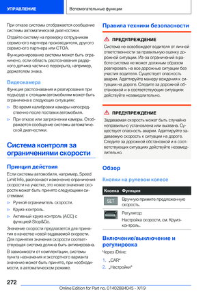 Page 272