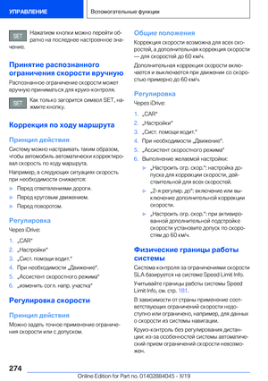 Page 274