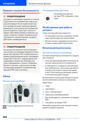Page 284